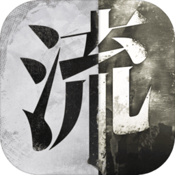 流言侦探taptap客户端 Logo